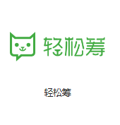 园林办事处机房客户医疗行业